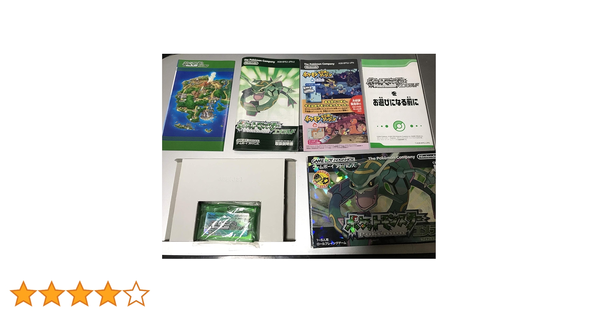 ポケットモンスター エメラルド ラティオスEX SR XY6 エメラルドブレイク 082/078 - メルカリ
